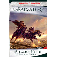 Anubis The Legend Of Drizzt 16: Ο Δρομος Του Ηγετη