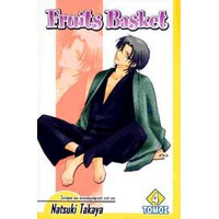 Anubis Fruits Basket (Τεταρτος Τομοσ)