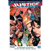 Anubis Justice League: Οι Μηχανες Εξαλειψης