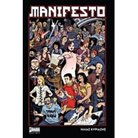 Anubis Manifesto