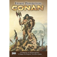 Anubis Επικες Περιπετειες Conan: Οι Ανθρωποι Του Μαυρου Κυκλου - Ο Πυργος Του Ελεφαντα Και Αλλες Ιστοριες