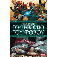 Anubis Fear Itself - Το Προσωπο Του Φοβου