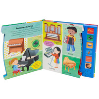 Ψυχογιός 30212 οι Πρωτες μου Μελωδιεσ: τα Μουσικα Οργανα