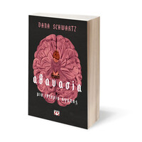 Ψυχογιός 29661 Αθανασια. μια Ιστορια Αγαπης