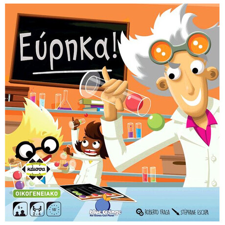 Επιτραπέζιο Ευρηκα!