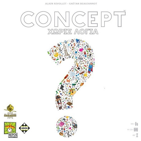 Επιτραπέζιο Concept Χωρίς Λόγια