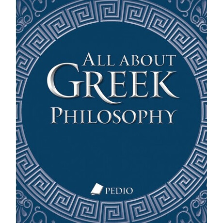 Πεδιο All About Greek Philosophy