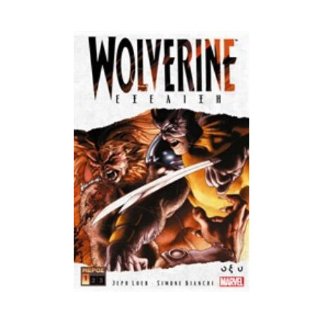 Οξύ Wolverine - Εξελιξη  Α'