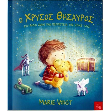 Ίκαρος Ο Χρυσος Θησαυρος