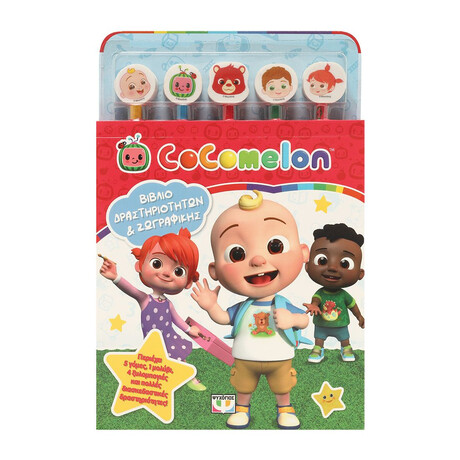 Ψυχογιός 28740 Cocomelon: σετ Ζωγραφικης & Δραστηριοτητων (με 5 Μολυβια & Γομες)