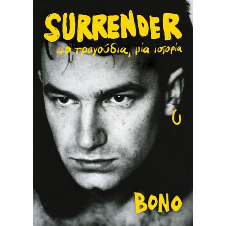 Ψυχογιός 27725 Surrender. a Memoir