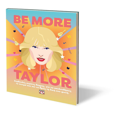Ψυχογιός 30023 be More Taylor