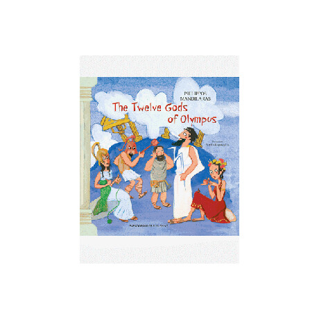Εκδόσεις Παπαδόπουλος The Twelve Gods Of Olympus