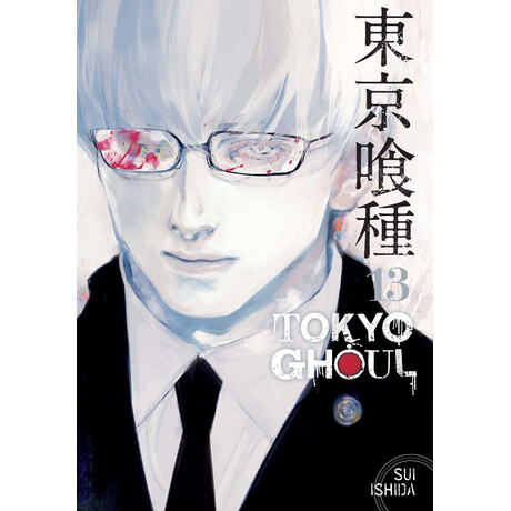 Viz Media Tokyo Ghoul, Vol. 13