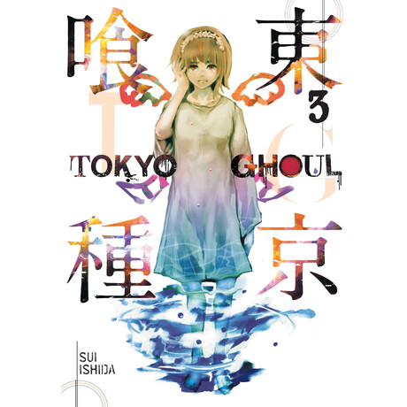 Viz Media Tokyo Ghoul, Vol. 3