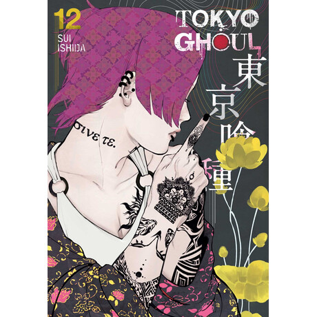 Viz Media Tokyo Ghoul, Vol. 12