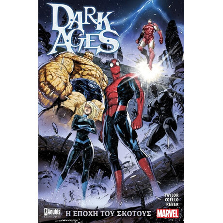 Anubis Dark Ages: Η Εποχη Του Σκοτους